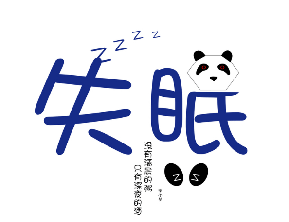負(fù)氧離子