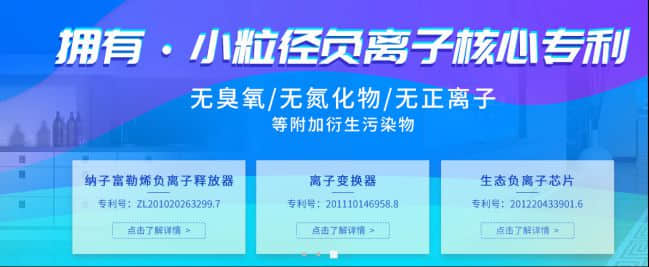 中秋國慶佳節(jié)為父母選擇一款森肽基負(fù)離子療養(yǎng)儀，健康好用更實(shí)用