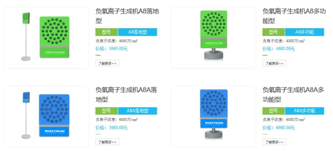 提升免疫力，森肽基和可健可康選哪個好?