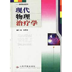 臨床顯示：負氧離子對防治腦梗塞的復發(fā)有奇效
