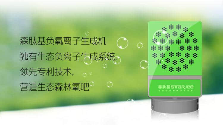 空氣負(fù)離子對癥下藥，這7類人更需要補(bǔ)充空氣負(fù)離子