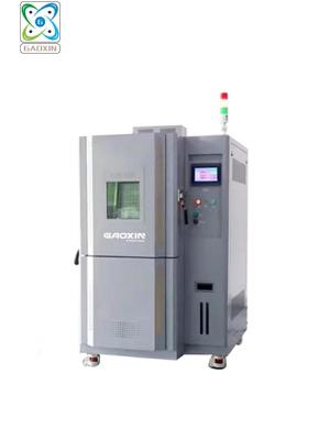 GX-2000-408L40 可程式恒溫恒濕試驗箱