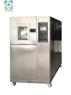 GX-3000-50CH冷熱沖擊試驗箱(兩箱式)